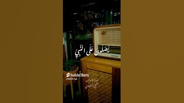 "أجمل تلاوة من قلب الشيخ المنشاوي | صوت يبث السلام الداخلي"