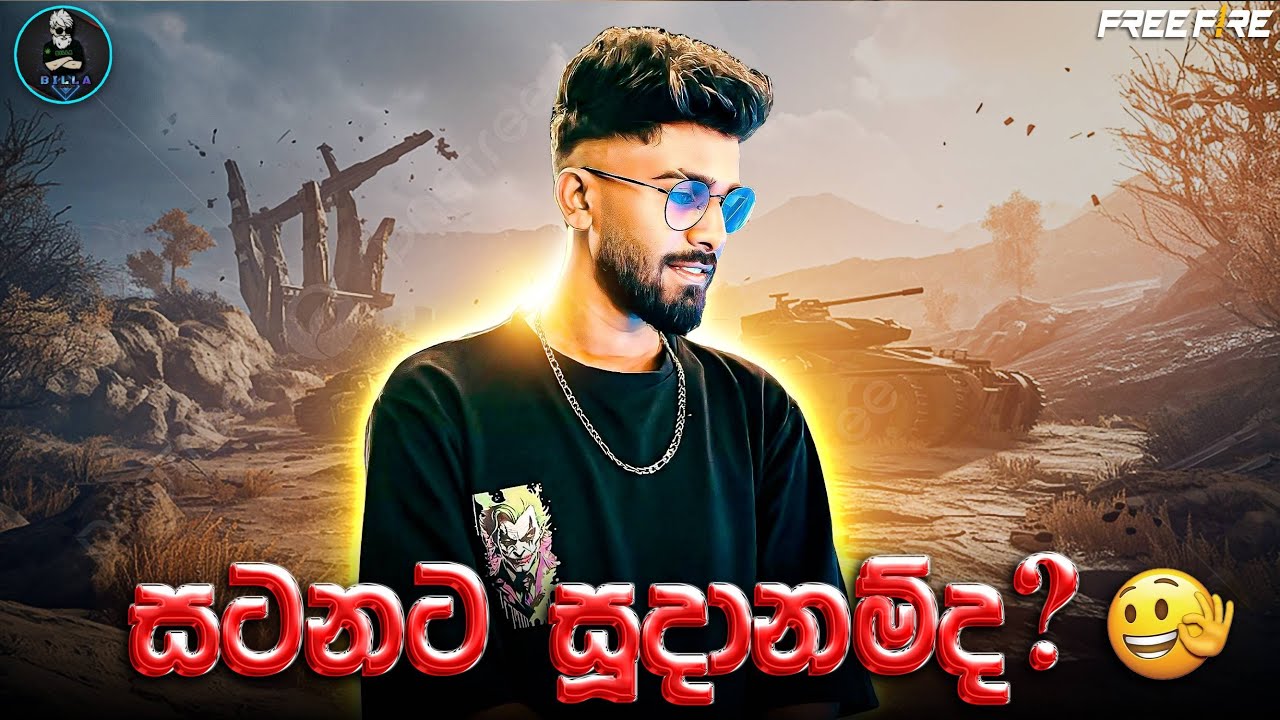 the casino heist scope out කො යකො කඩුව 11- BILLA LIVE -FREE FIRE LIVE STREAM - RUSH GAME PLAY freefire live