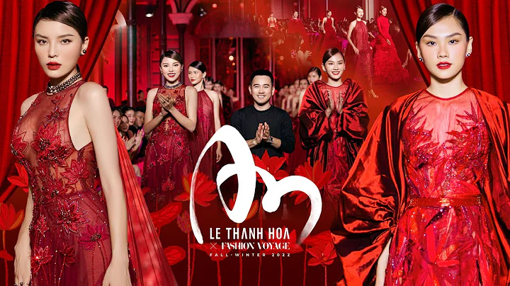 AN | Le Thanh Hoa fall/winter 2022 | Full Show - DayDayNews