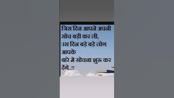 motivation#motivation #mathematics by sudhir rawat#