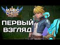 MAGIC CHESS BANG BANG MOBILE LEGENDS GAMEPLAY