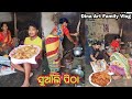 Maa sange banalu suanli pitha dinaartvlog10