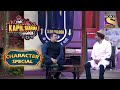 Rajesh Arora ने पूछा Half-Girlfriend का राज़ | The Kapil Sharma Show Season 2 | Rajesh Arora Special