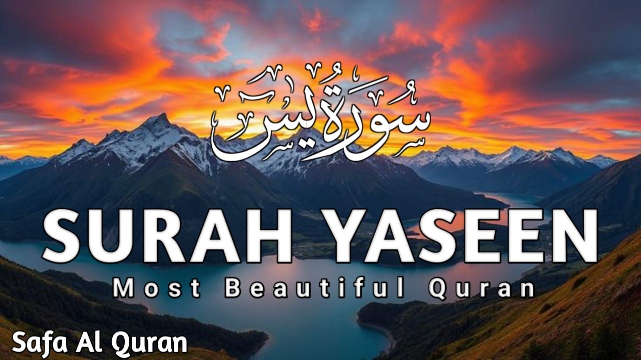 Surah Yaseen Full (سورة يس) | Most Powerful & Soothing Recitation by Ismail Annuri