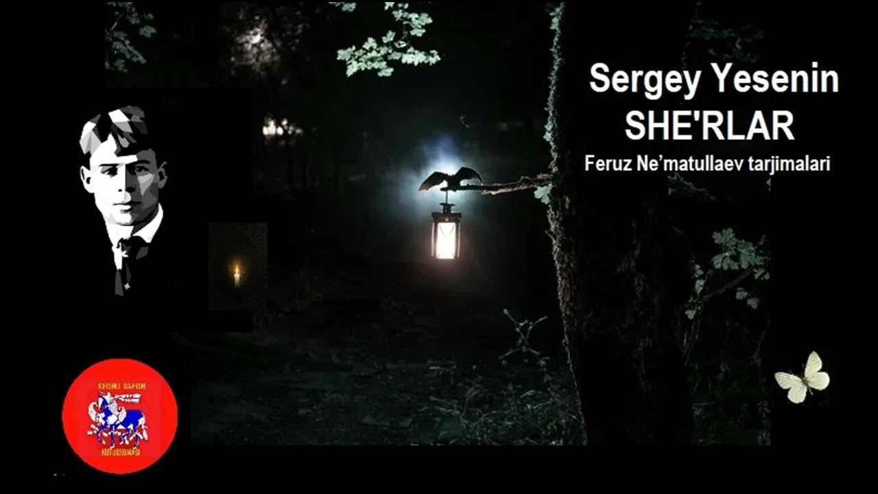 Yesenin tomonidan jinsiy sherlar Yesenin tomonidan jinsiy sherlar