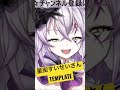 むずかちぃ🥹 #新人vtuber #vtuber #vsinger #歌枠 #歌い手 #ホロライブ #星街すいせい #切り抜き