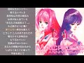 Friends 時空を越えて -instrumental- 【マクロス15周年記念曲】【カラオケ】