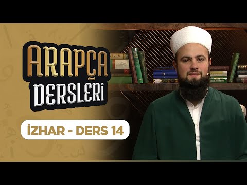Arapça Dersleri Ders 14 (İzhar -  Müteallak Alan ve Almayan Harfi Cerler) Lâlegül TV