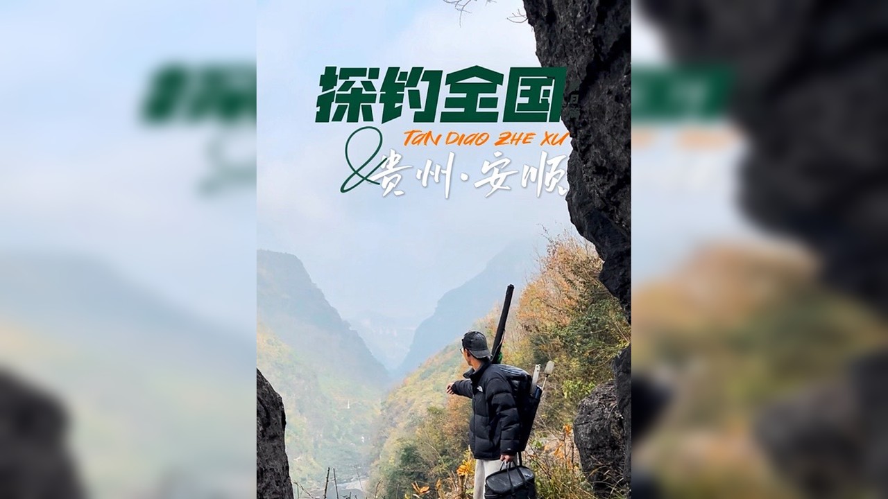 又找到了一个钓鱼佬的逆天钓位，边泡温泉边钓鱼，太神奇了！