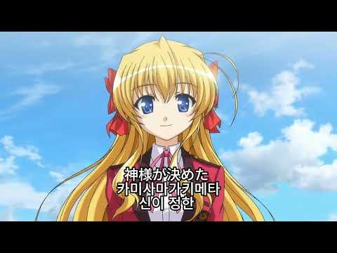 포춘 아테리얼 붉은 약속OP 인연의 빛깔 가사번역