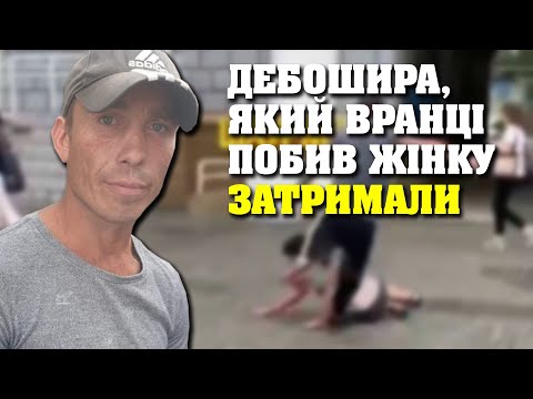 Мер оголосив грошову винагороду за затримання кривдника жінки на Європейській площі