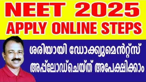 neet apply online 2025 | neet registration 2025 malayalam | neet form filling 2025 step by step