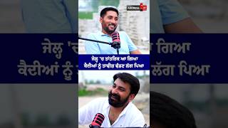 Gurmeet Singh Gumma Podcast | Happy Deora | Lankesh Trikha Podcast | Address It Podcast