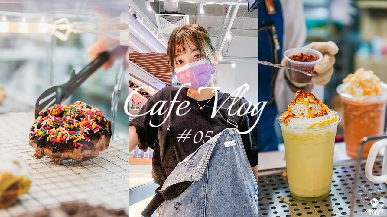Cafe Vlog #05 | Malaysia Labour day Cafe Vlog | 咖啡馆工作日常 | Waffle 🧇Coffee☕ Frappersso🥤Cake🍰