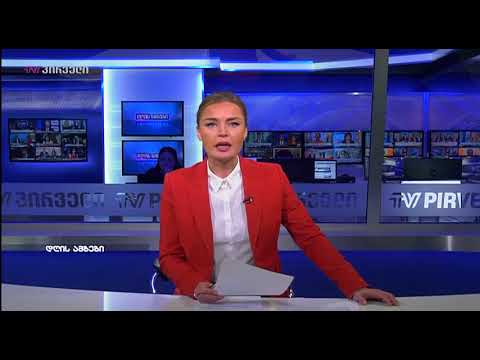 \"თი-ბი-სი\"-ს განცხადება