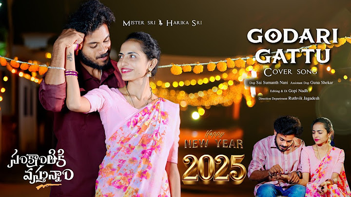 Godari Gattu Cover Song - Mister Sri , Harika Sri | Venkatesh,Aishwarya | Anil Ravipudi | Bheems C