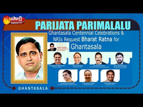 Parijata Parimalalu | Episode 13 | Ghantasala Centennial Celebrations with NRI Leaders | Sakshi TV - SAKSHITV