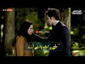 Pakistani Whatsapp status | Alone whatsapp status| Hindi whatsapp status (Murtaza Jani) Whatsapp Status Video Download Free