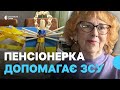 Обереги, браслети і одяг: 77-річна пенсіонерка Валентина Конева допомагає захисникам