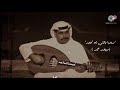مرحبا باللي له نمجد ميحد حمد مقاطع الاستقرام مرحبا باللي له نمجد ميحد حمد مقاطع الاستقرام