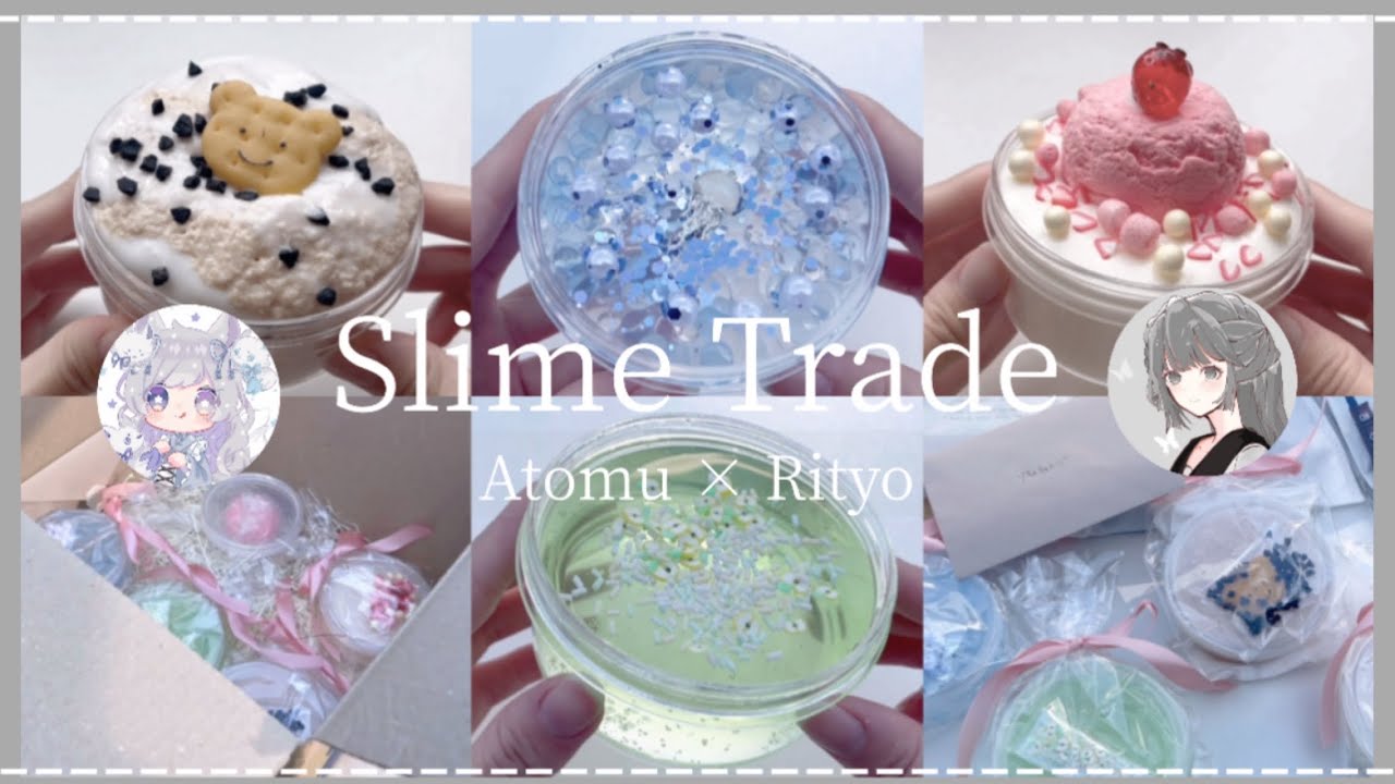 あとちゃん(@Atomu_o0 )とスライムトレード📦🌱