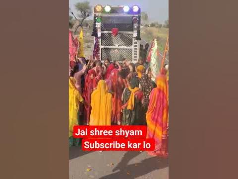 shyam baba holi
