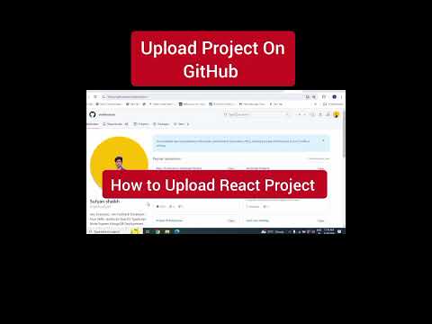 How To Upload