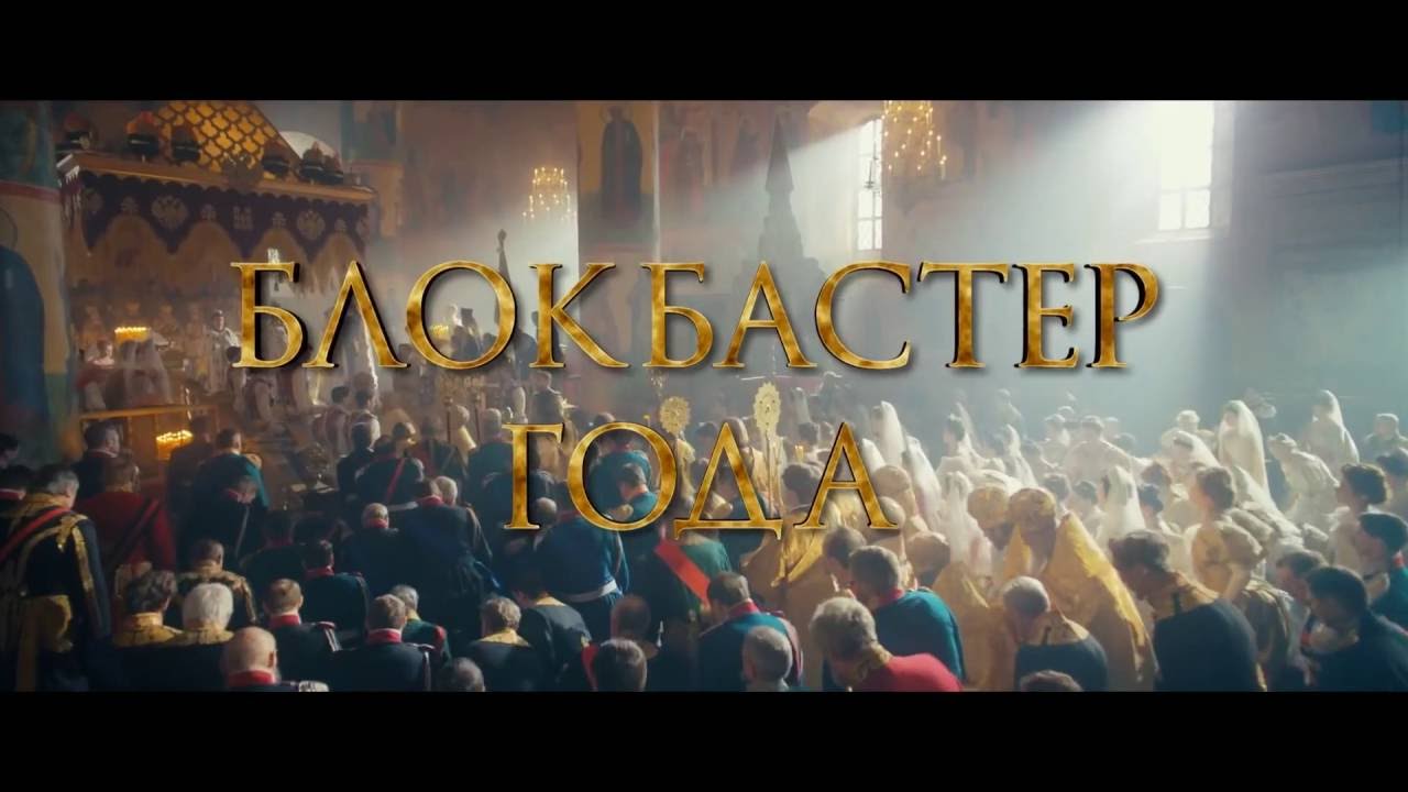 Matilda Trailer Deutsch Matilda Trailer Deutsch