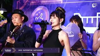 Twitch 2023 Superstar Gathering💜依渟臨時上台嗨唱要愛愛 ft.@Su4k0407