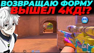 картинка: ВОЗВРАЩАЮ ФОРМУ, ВЫШЕЛ 4КД👿👿👿