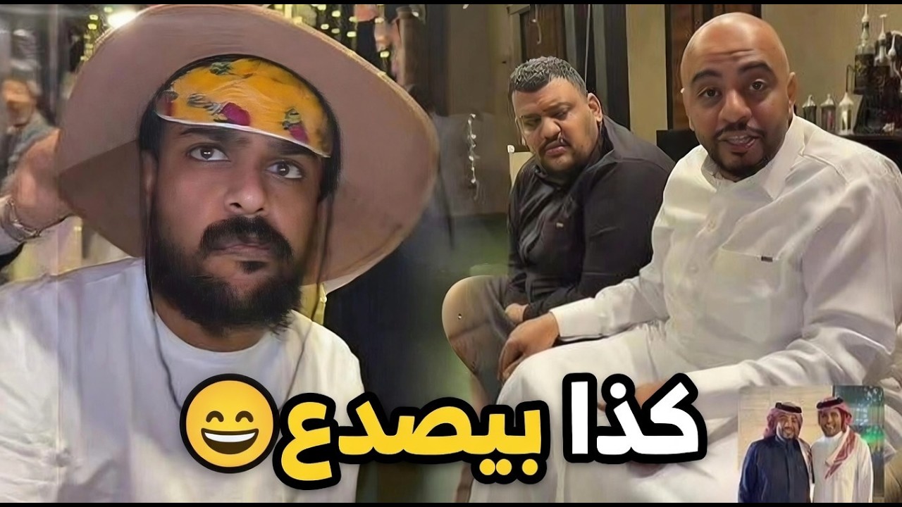 من جاء رمضان أشوف مبزره 😂