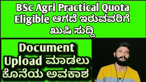 Bsc Agriculture Practical Quota Rejection Reason / Documents Re-Upload Date Procedure / CET Ranking