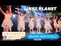 LINKL PLANET(リンクルプラネット)’Brand New World’Stage Video|ミルユメカサナレ ワンマンライブ第1弾【ゴカイチョウ】