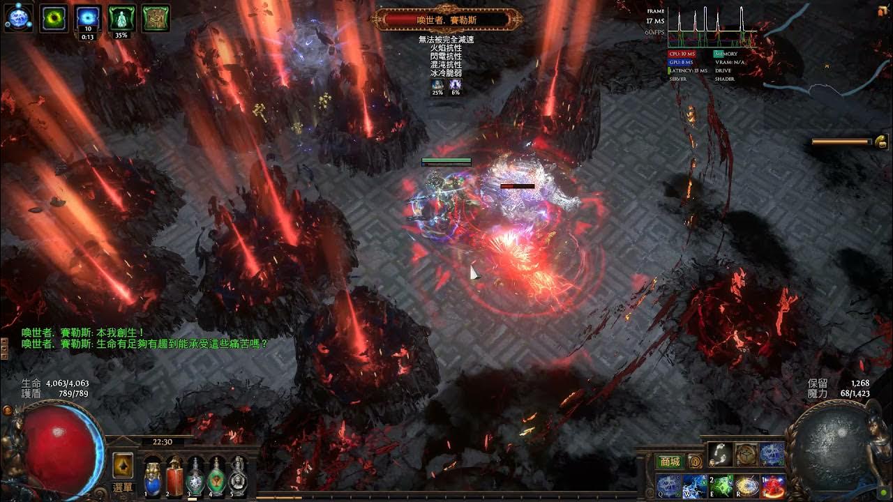 Occultist poe 3. Path of exile forbidden trove. Hexblast пое. Occultist poe 3. 25.