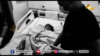 Stray Dog Pack Attacks Boy Near BN Reddy Nagar; Child Suffers Severe Head Injuries | 4tv News