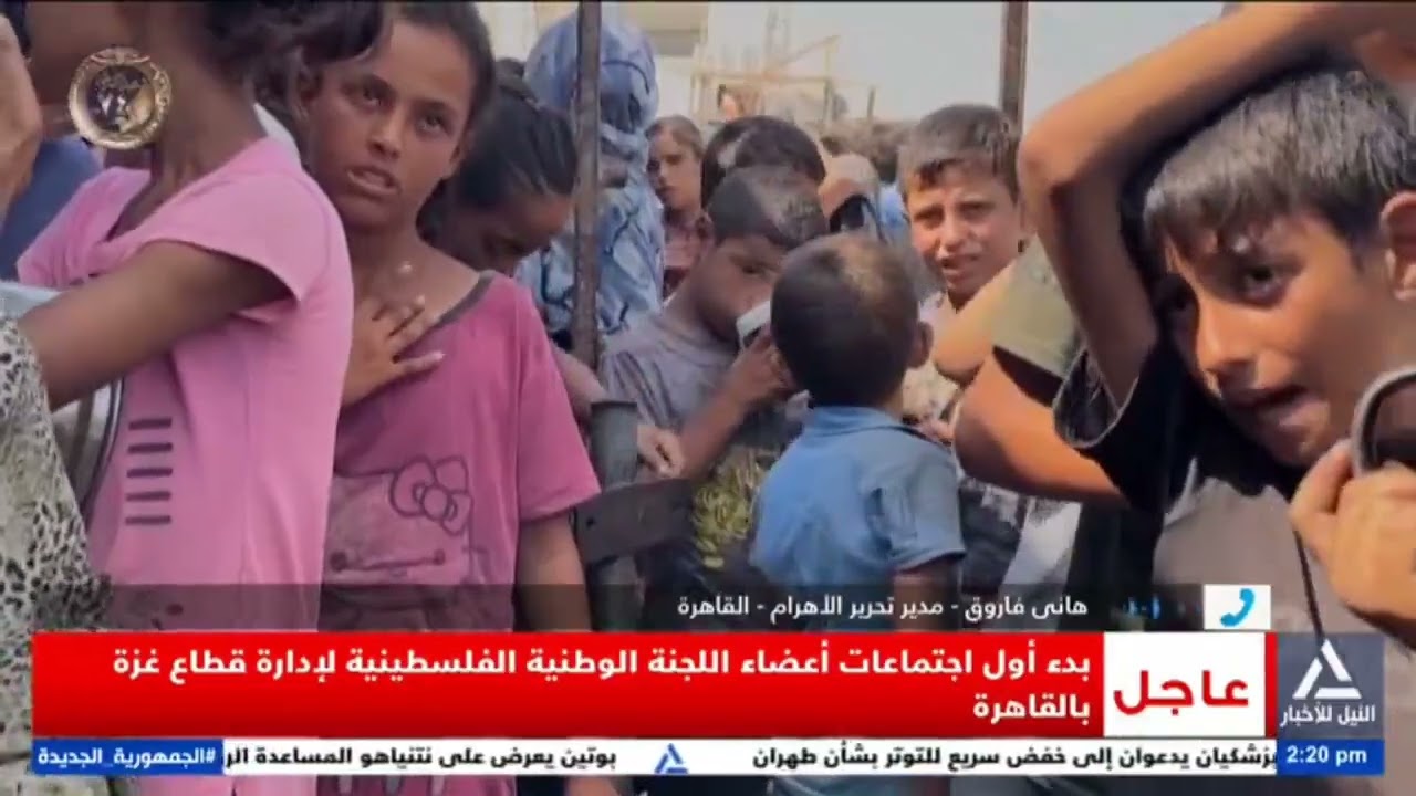 تغطية النيل للأخبار حول أول اجتماعات اللجنة الوطنية الفلسطينية لإدارة قطاع غزة بالقاهرة