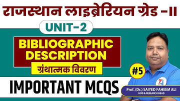 राजस्थान लाइब्रेरियन ग्रेड II | BIBLIOGRAPHIC DESCRIPTION | Important MCQs | Part 5