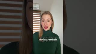 как звучать как носители по корейски? 🇰🇷 лайфхаки! #корея #корейскийязык