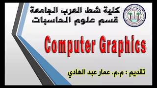 Example 1-5 " Overloading Concept...Use different parameter data types  "