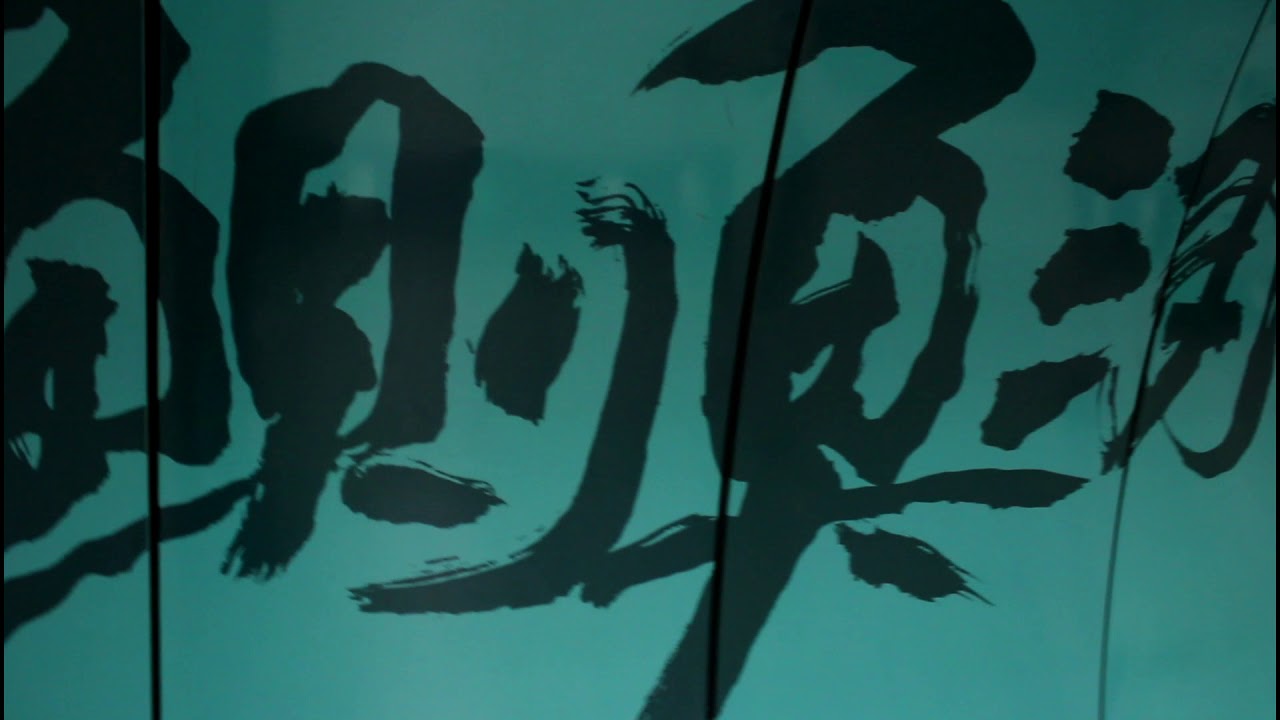 [港鐵車站介紹]-第53集 港島綫及將軍澳綫 鰂魚涌站