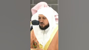 حافظ مكيلي يقرأ القرآن بصوت رائع #تلاوات #makkah #kaba #عبدالله_الجهني
