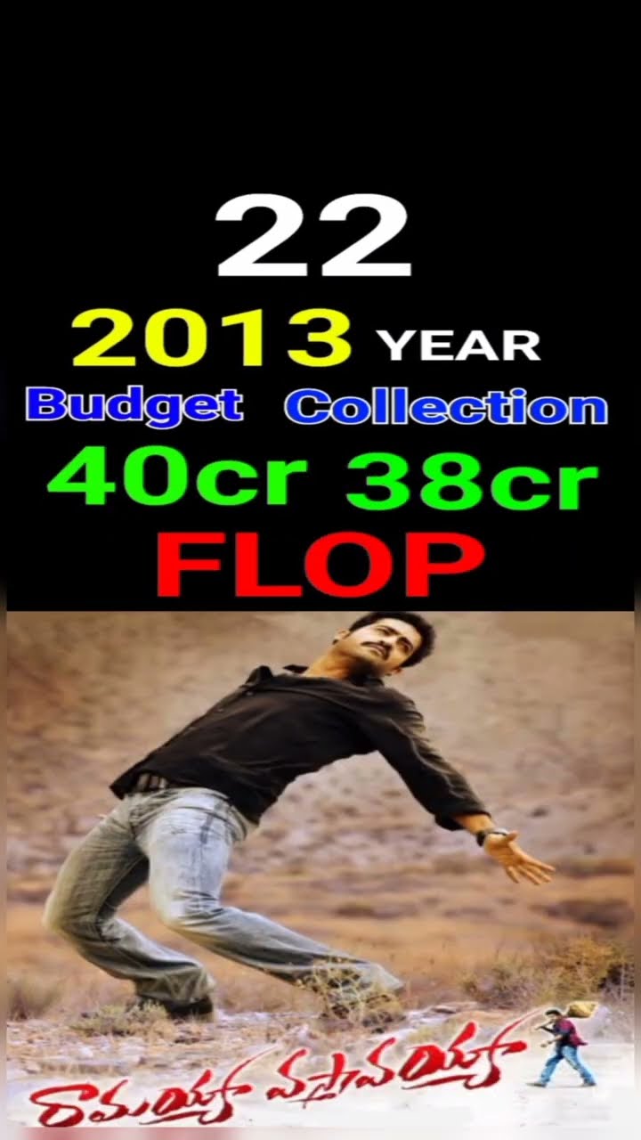 Jr NTR Hits And Flops All Movie List Jr NTR All Movie List shorts jr-ntr-hits-and-flops-all-movie-list-jr-ntr-all-movie-list-shorts