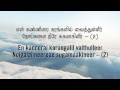 En Jebathai - Tamil Christian Song (Lyric Video) | Prince Ezekiel | Princeten Charles Mp3 Song