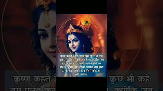 #vajrangtalks #trendingshorts#krishna #krishnabhajan #krishnastatus #trendingshorts #shorts #vasude