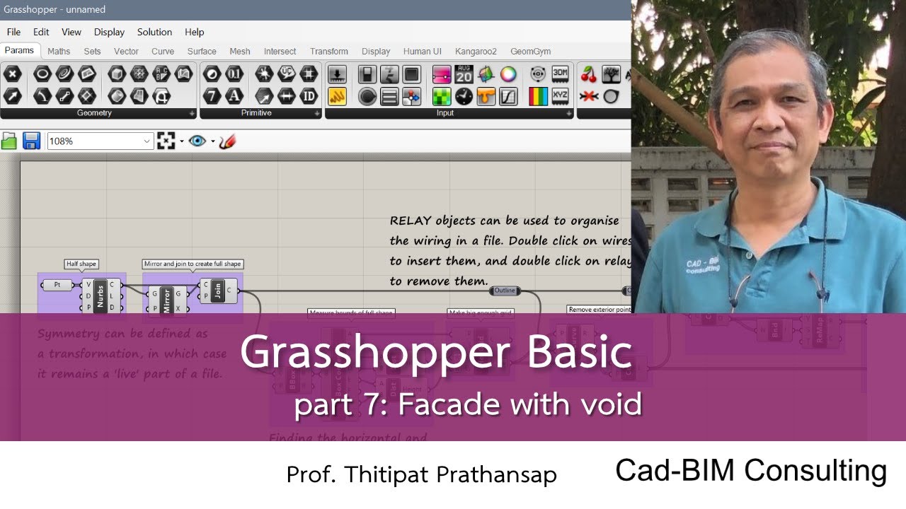 Grasshopper Basic part 7: การเจาะช่องบน Surface - YouTube