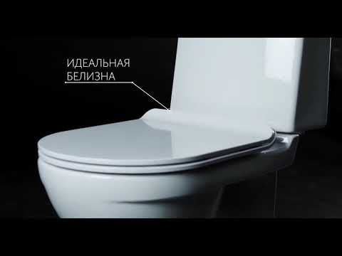 Унитаз компакт SANITA LUX NEXT SLIM