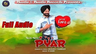 Gurjeet Sandhu - Nava Nava Pyar | Full Audio | New Punjabi Songs 2016 |