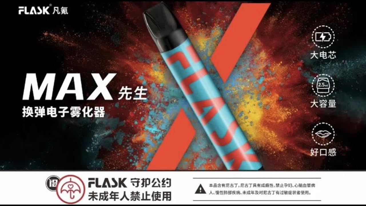 Mr Max from Flask, disposable pod device with large volumn, 500k pcs