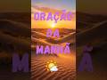 bom dia #oração #bom-dia #bomdiaaa