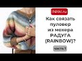 Как связать простой и эффектный пуловер из мохера